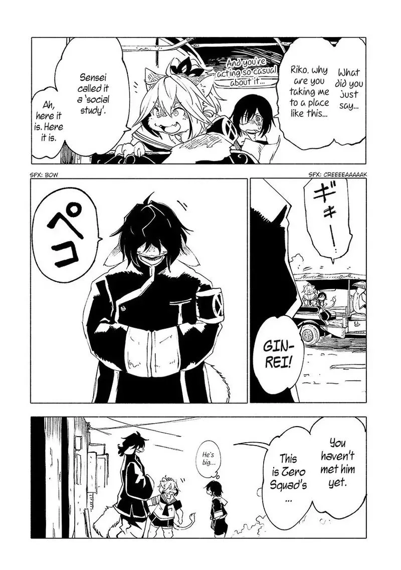 Kemono Giga Chapter 21 page 7