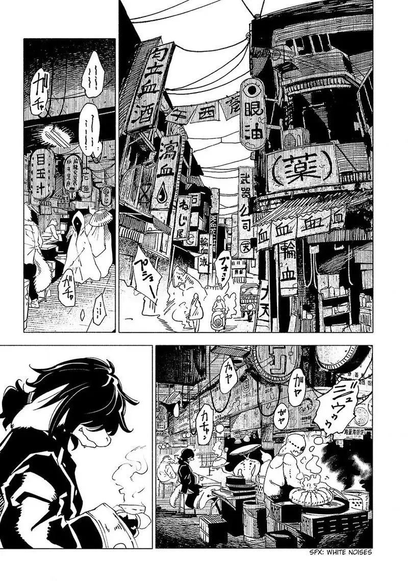 Kemono Giga Chapter 21 page 1