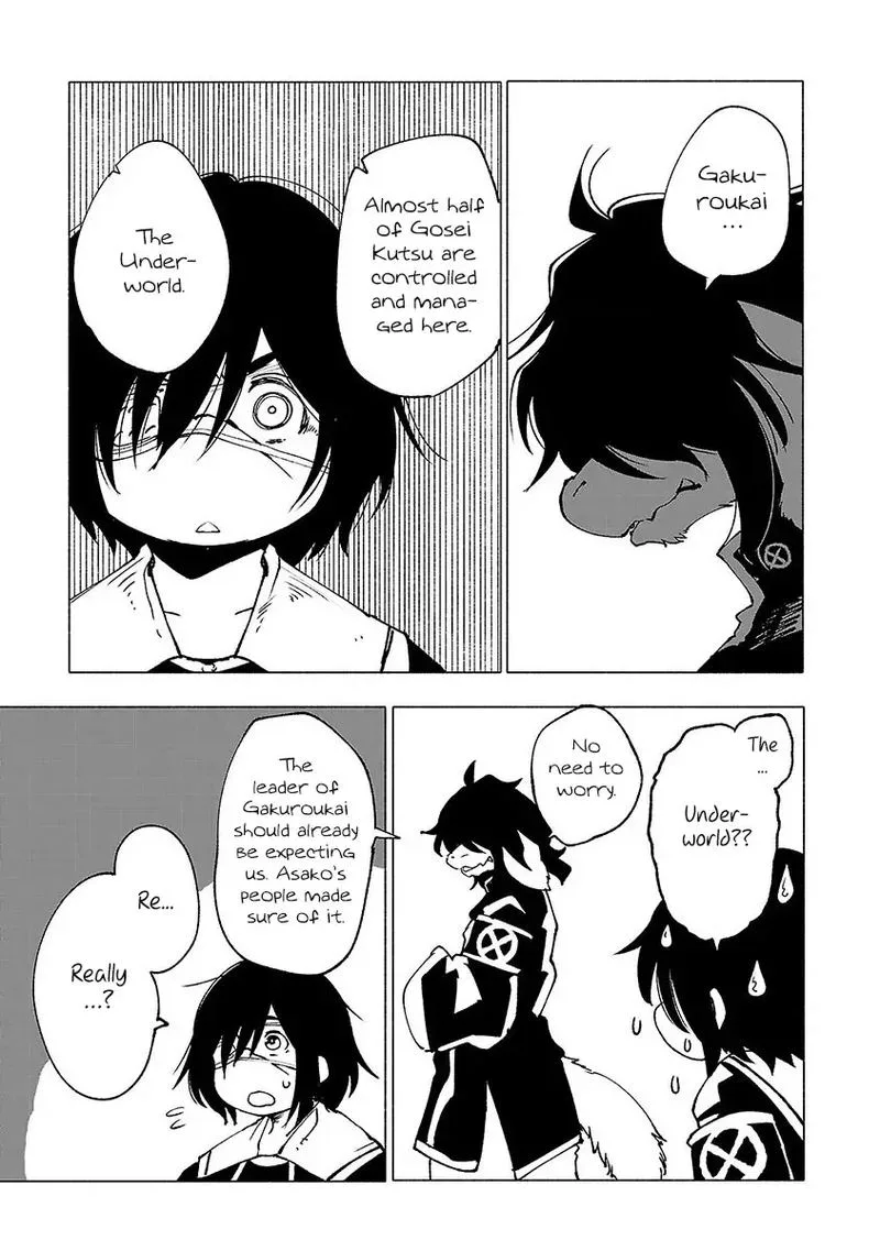 Kemono Giga Chapter 21 page 15