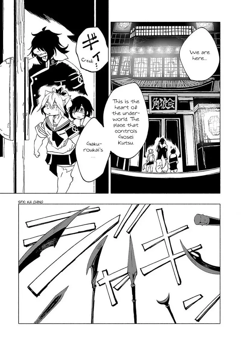 Kemono Giga Chapter 21 page 17