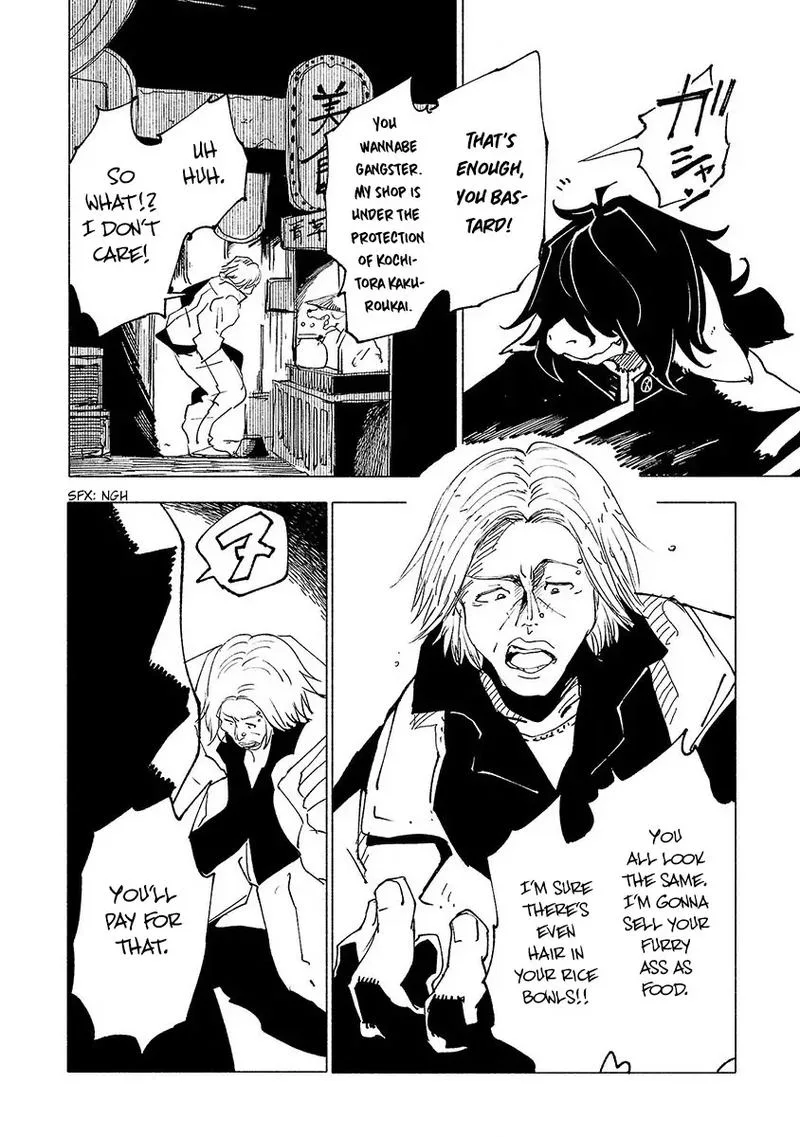 Kemono Giga Chapter 21 page 2