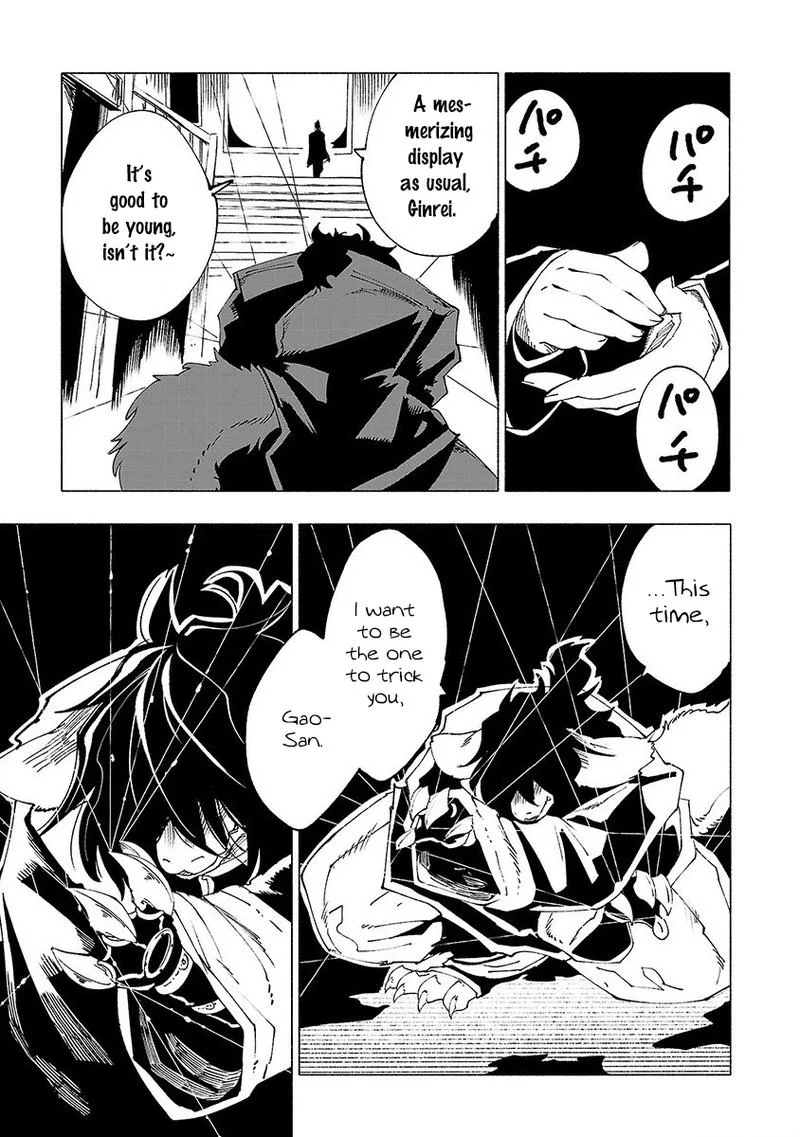 Kemono Giga Chapter 22 page 5