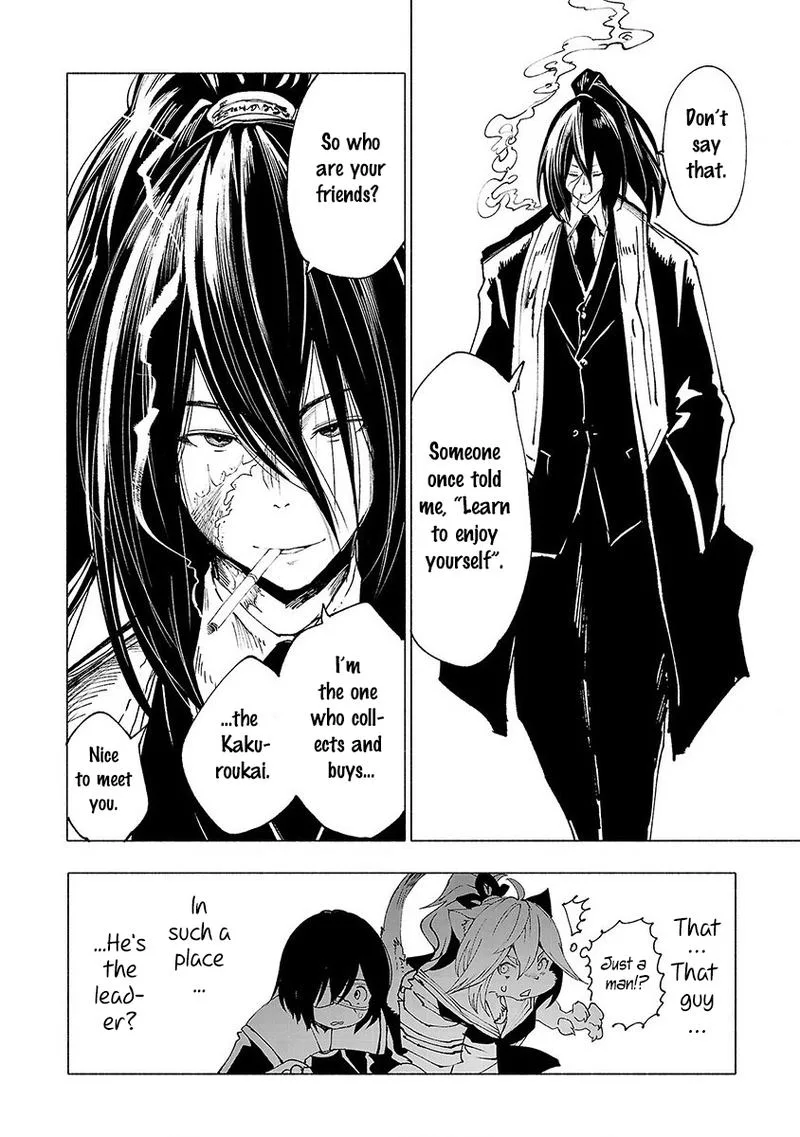Kemono Giga Chapter 22 page 6