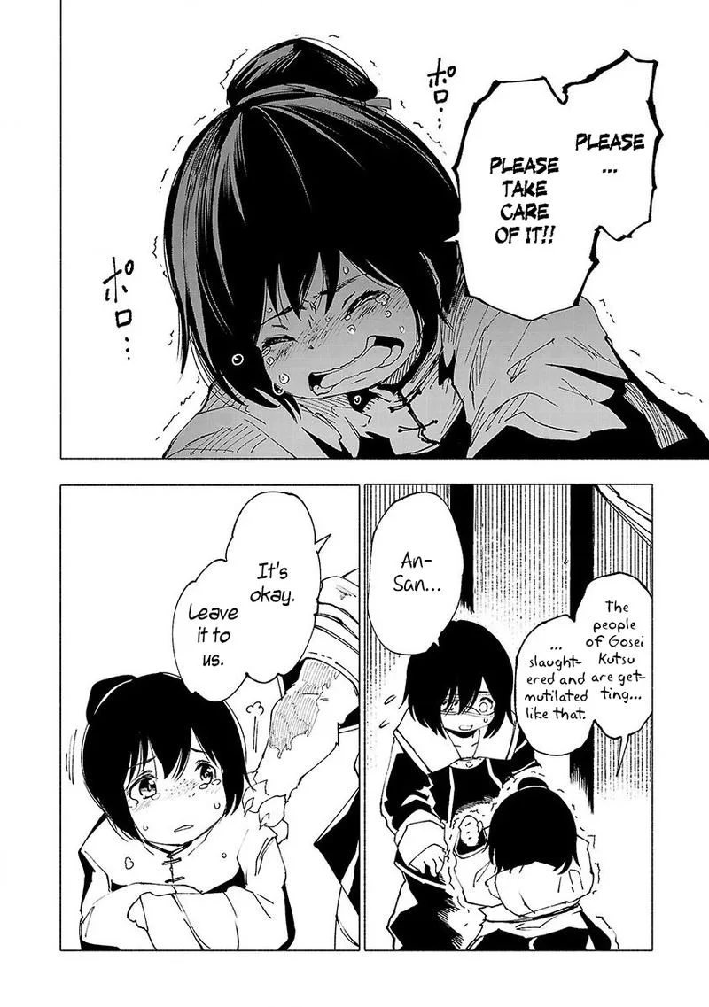 Kemono Giga Chapter 22 page 14