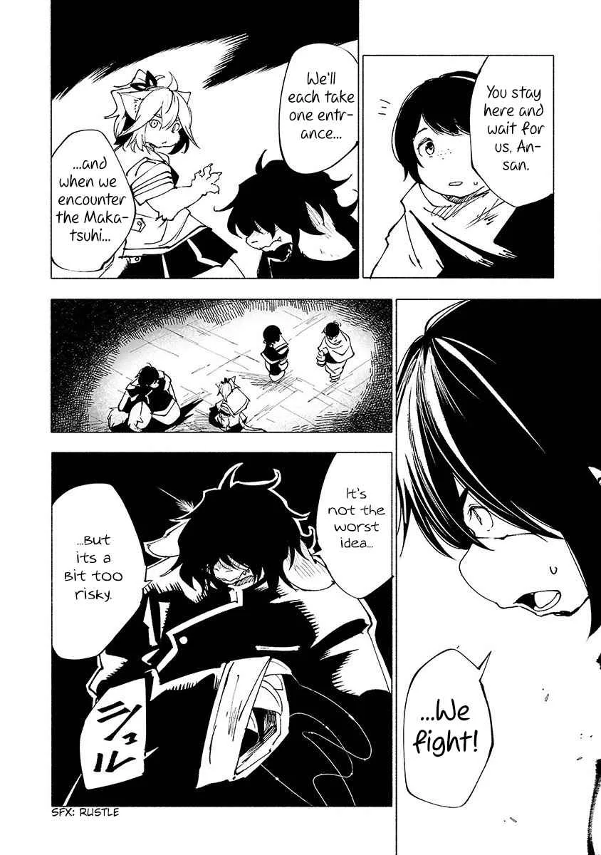 Kemono Giga Chapter 23 page 6