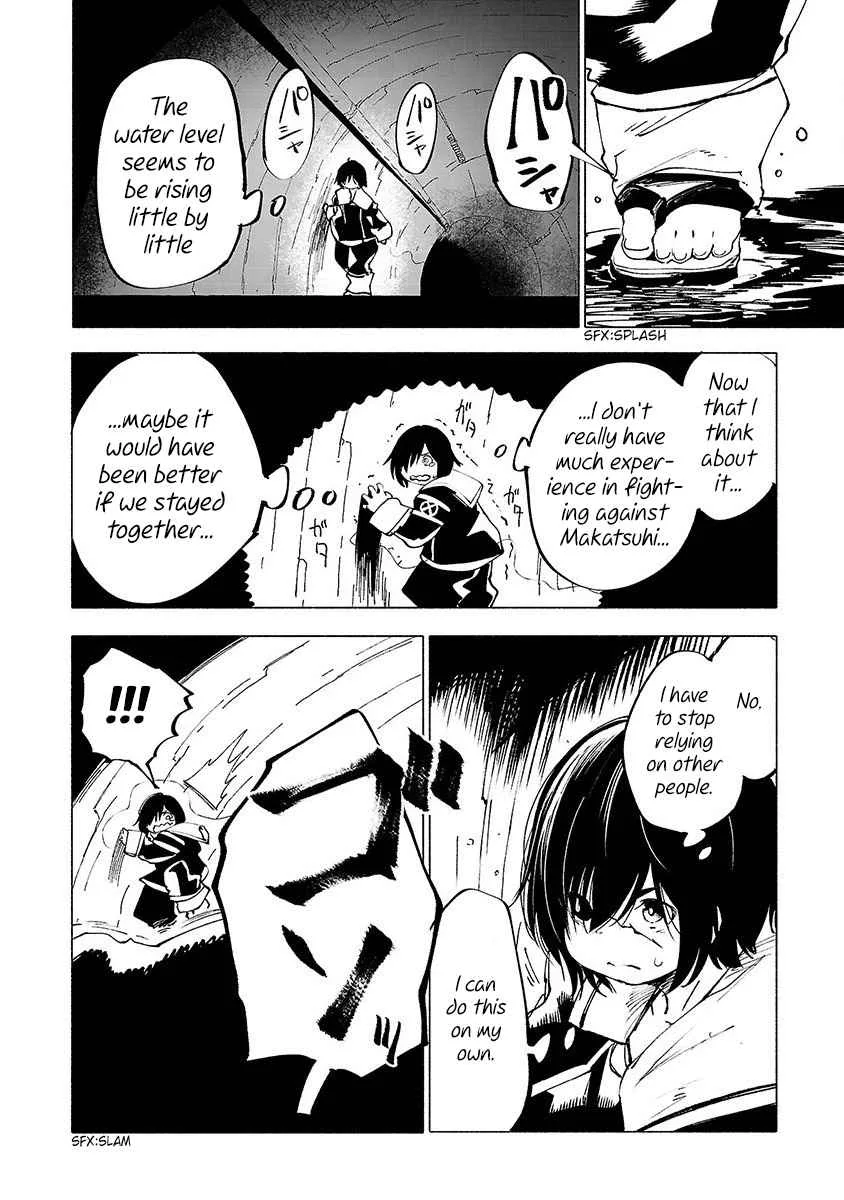 Kemono Giga Chapter 23 page 8