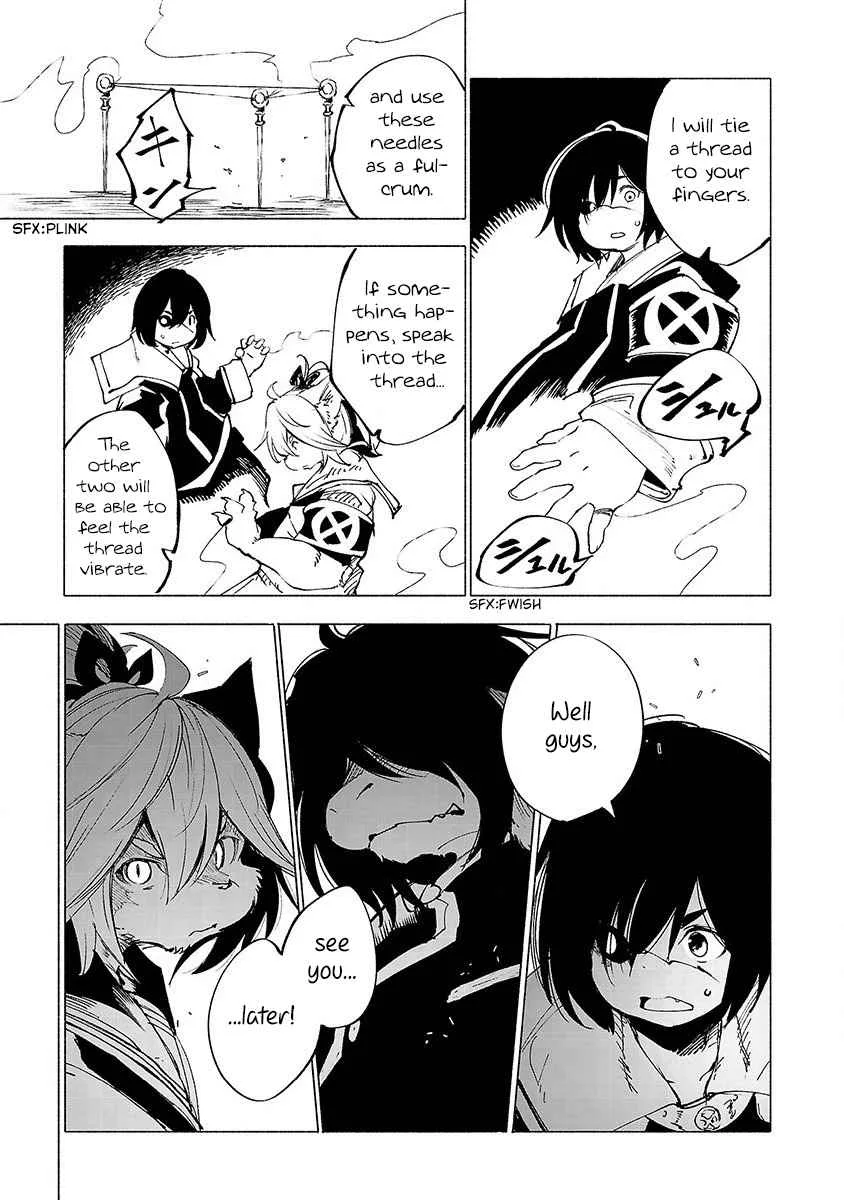 Kemono Giga Chapter 23 page 7