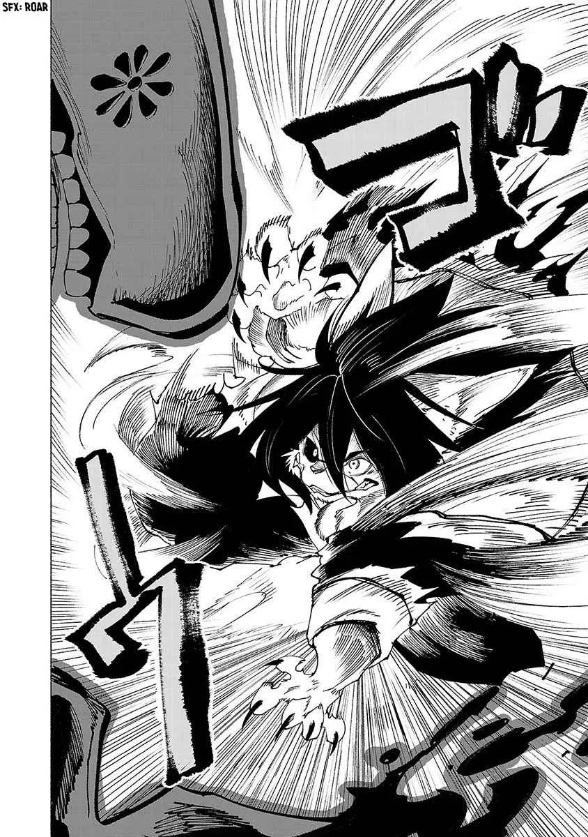 Kemono Giga Chapter 23 page 18