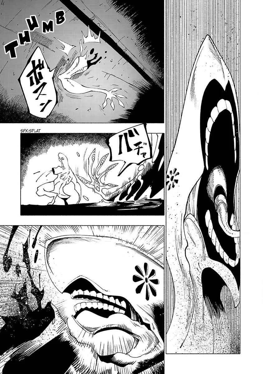Kemono Giga Chapter 23 page 17