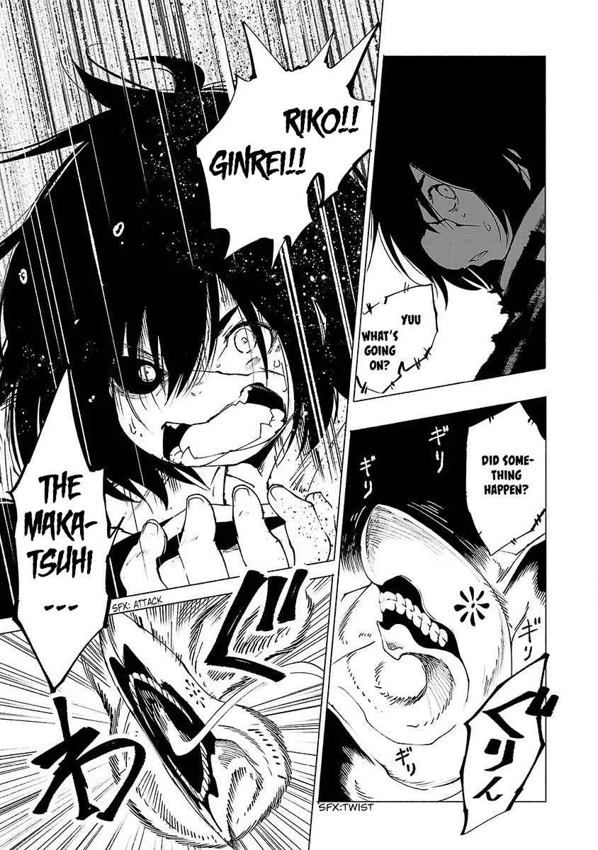Kemono Giga Chapter 23 page 13