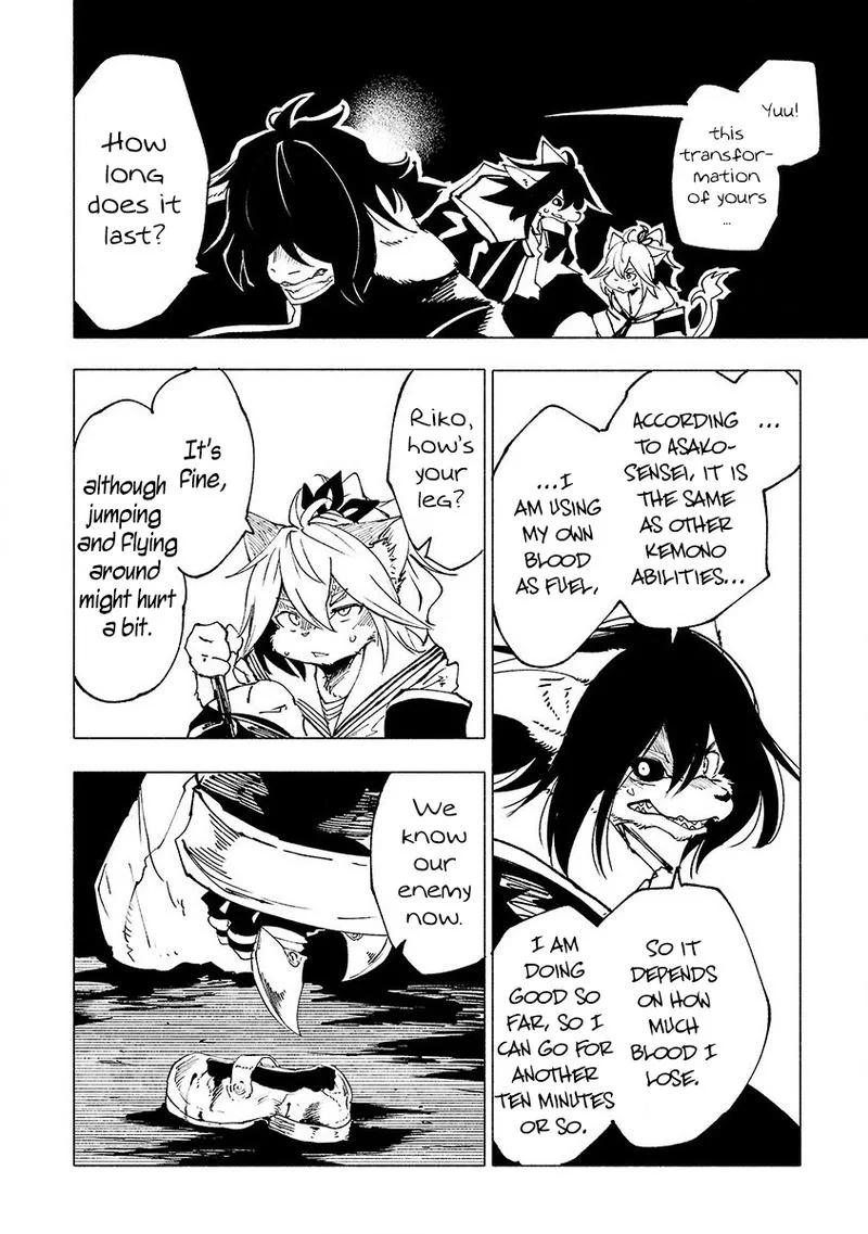 Kemono Giga Chapter 24 page 12