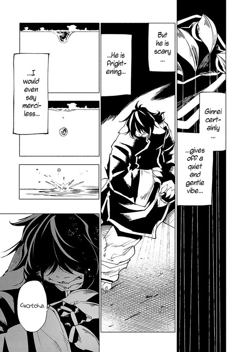 Kemono Giga Chapter 24 page 15