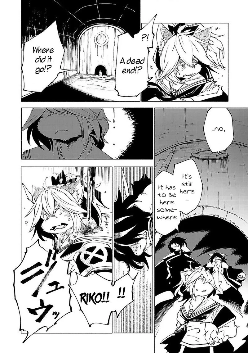 Kemono Giga Chapter 24 page 8