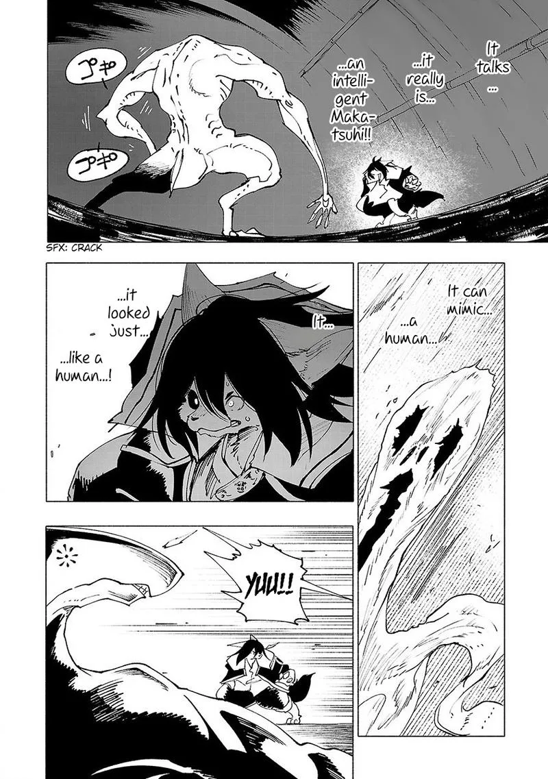 Kemono Giga Chapter 24 page 4