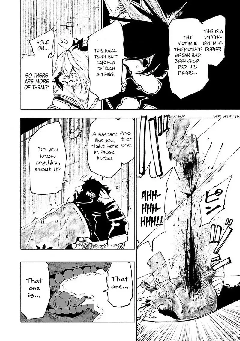Kemono Giga Chapter 25 page 14
