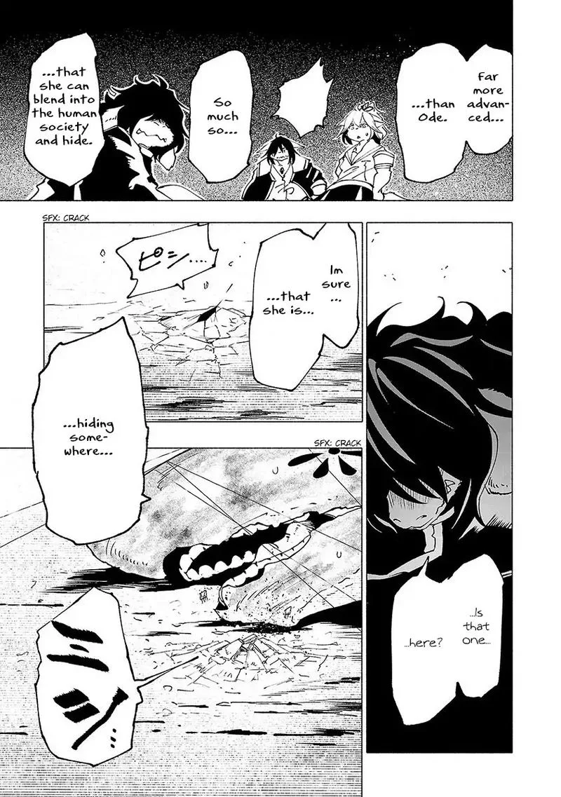 Kemono Giga Chapter 25 page 15