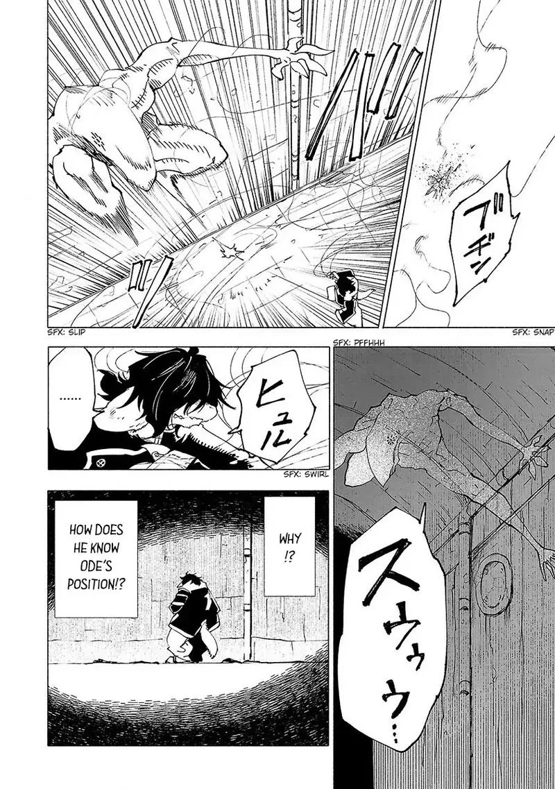 Kemono Giga Chapter 25 page 2