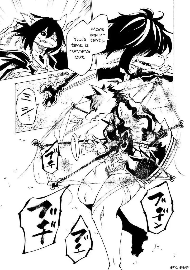 Kemono Giga Chapter 26 page 4