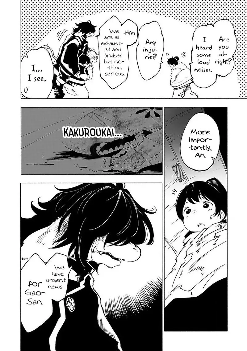 Kemono Giga Chapter 26 page 18