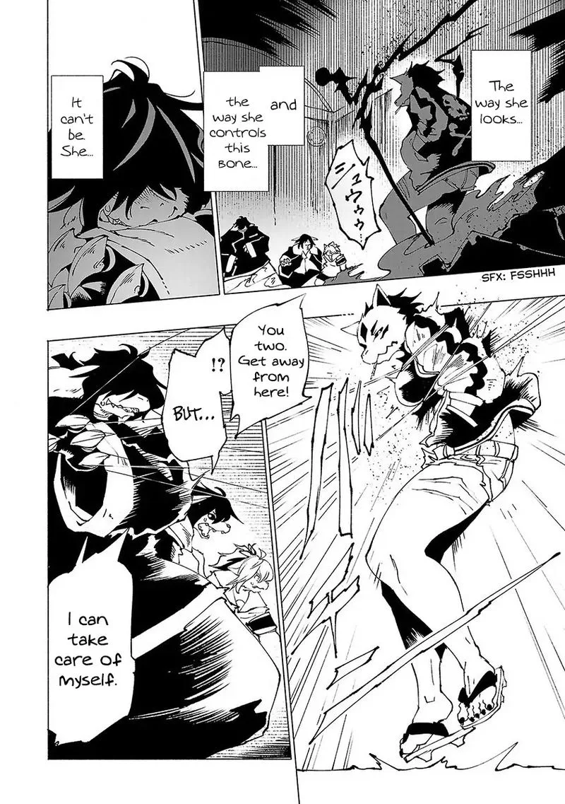 Kemono Giga Chapter 26 page 3