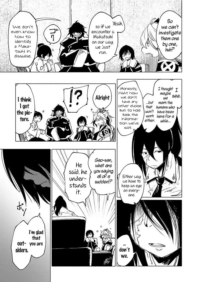 Kemono Giga Chapter 27 page 3