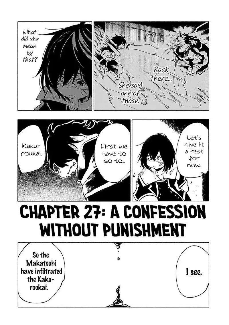Kemono Giga Chapter 27 page 1