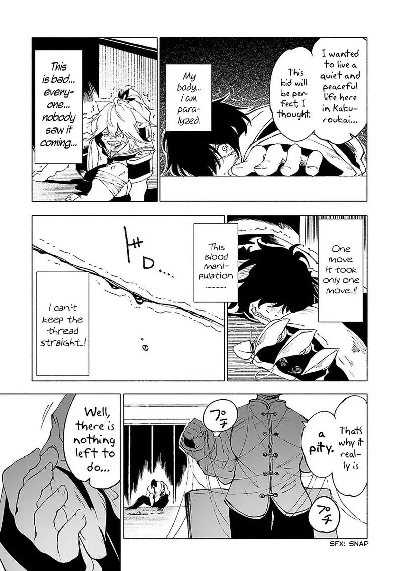 Kemono Giga Chapter 27 page 15