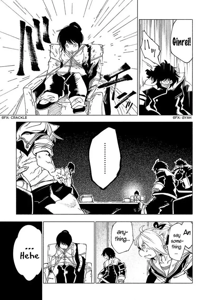 Kemono Giga Chapter 27 page 9