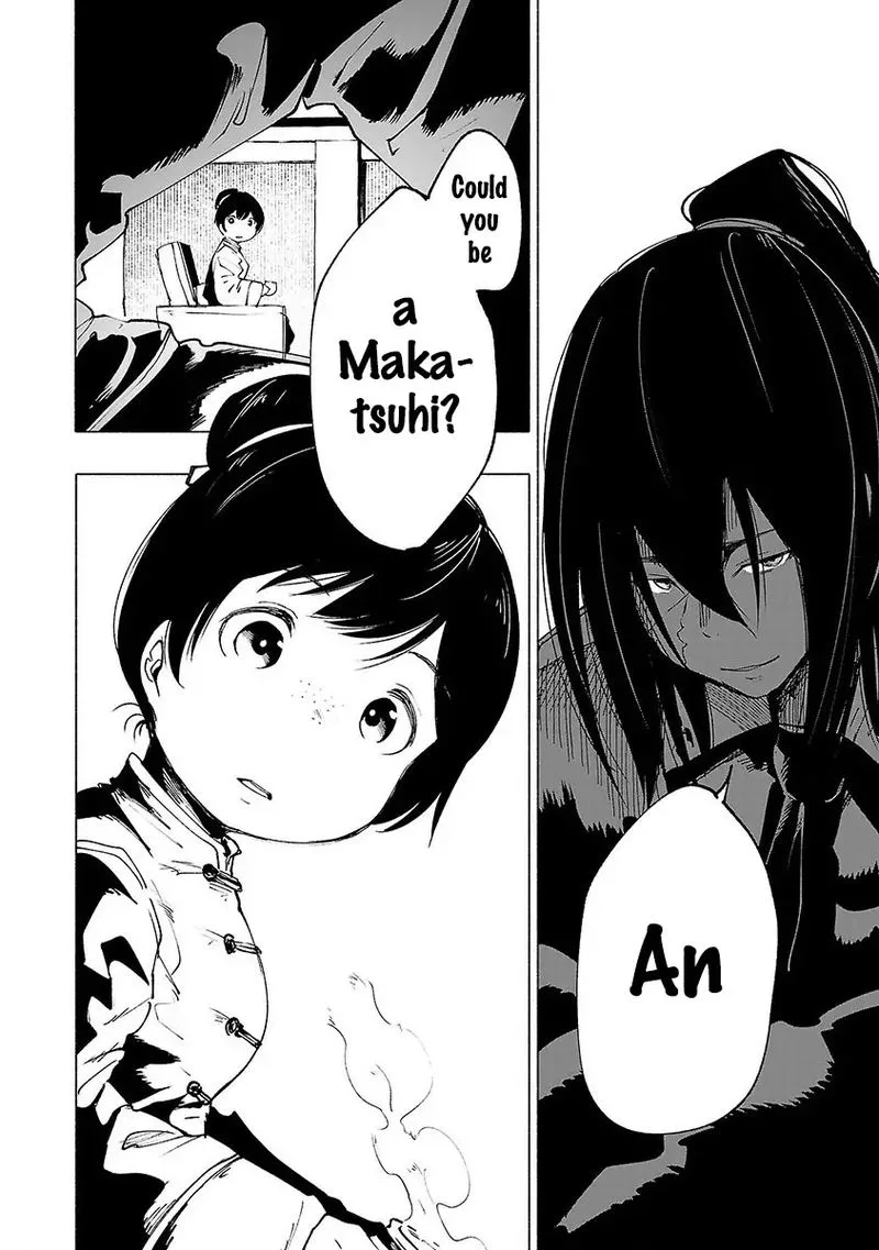 Kemono Giga Chapter 27 page 4