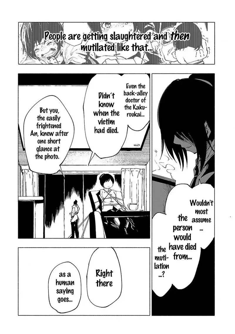 Kemono Giga Chapter 27 page 11