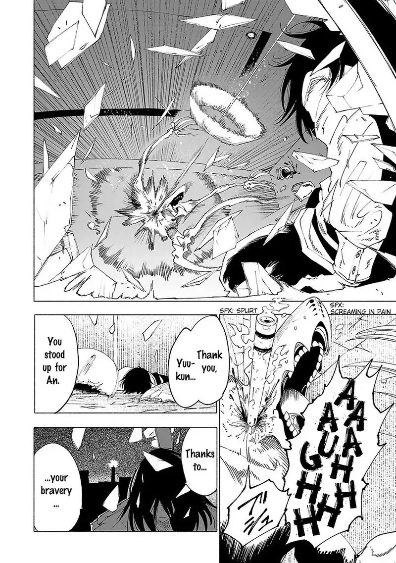 Kemono Giga Chapter 28 page 12