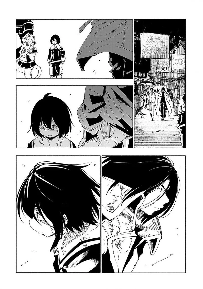 Kemono Giga Chapter 29 page 17