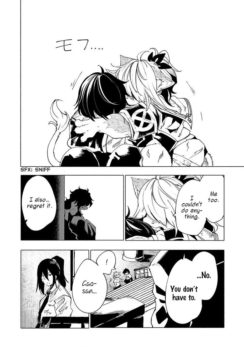 Kemono Giga Chapter 29 page 2