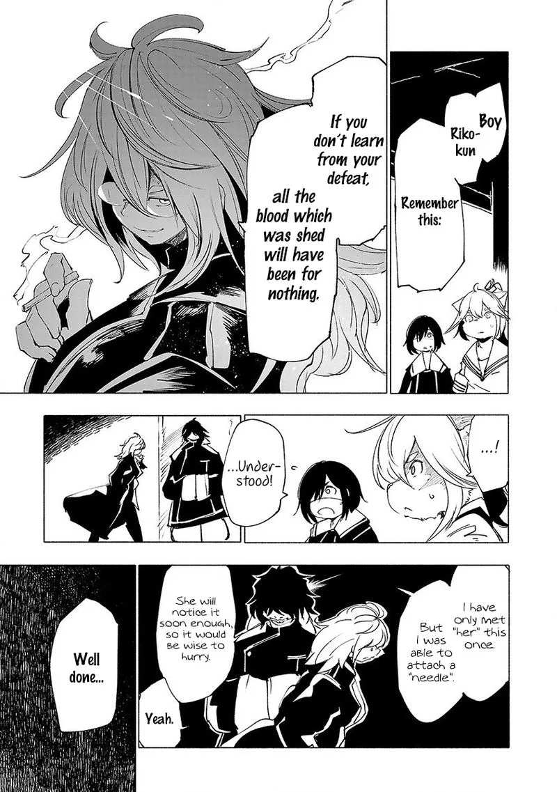 Kemono Giga Chapter 29 page 7