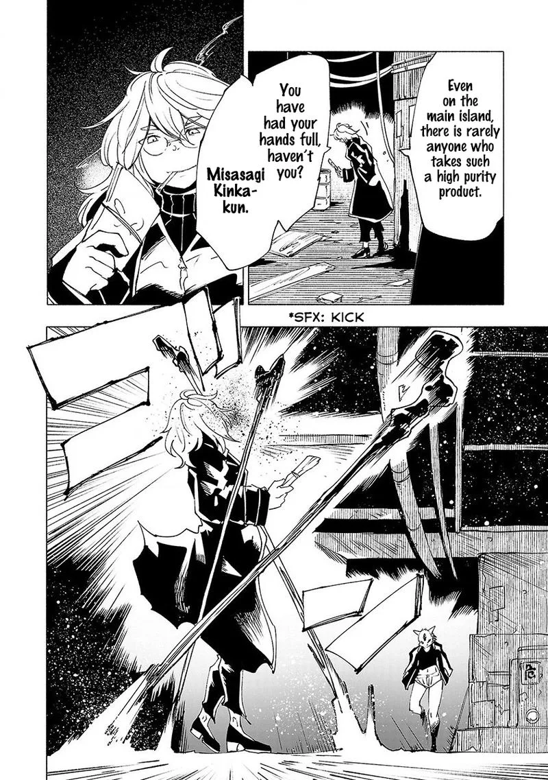 Kemono Giga Chapter 29 page 10