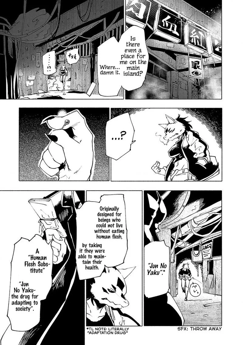 Kemono Giga Chapter 29 page 9