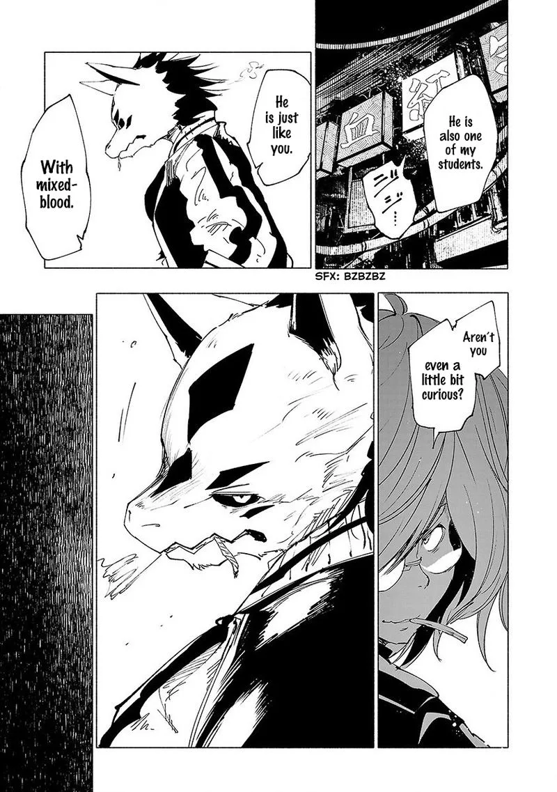 Kemono Giga Chapter 29 page 13