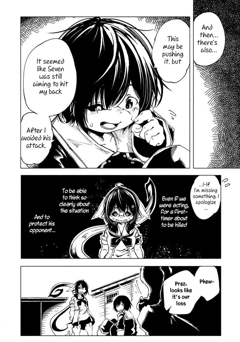 Kemono Giga Chapter 3 page 12