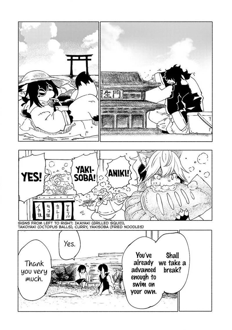 Kemono Giga Chapter 30 page 13