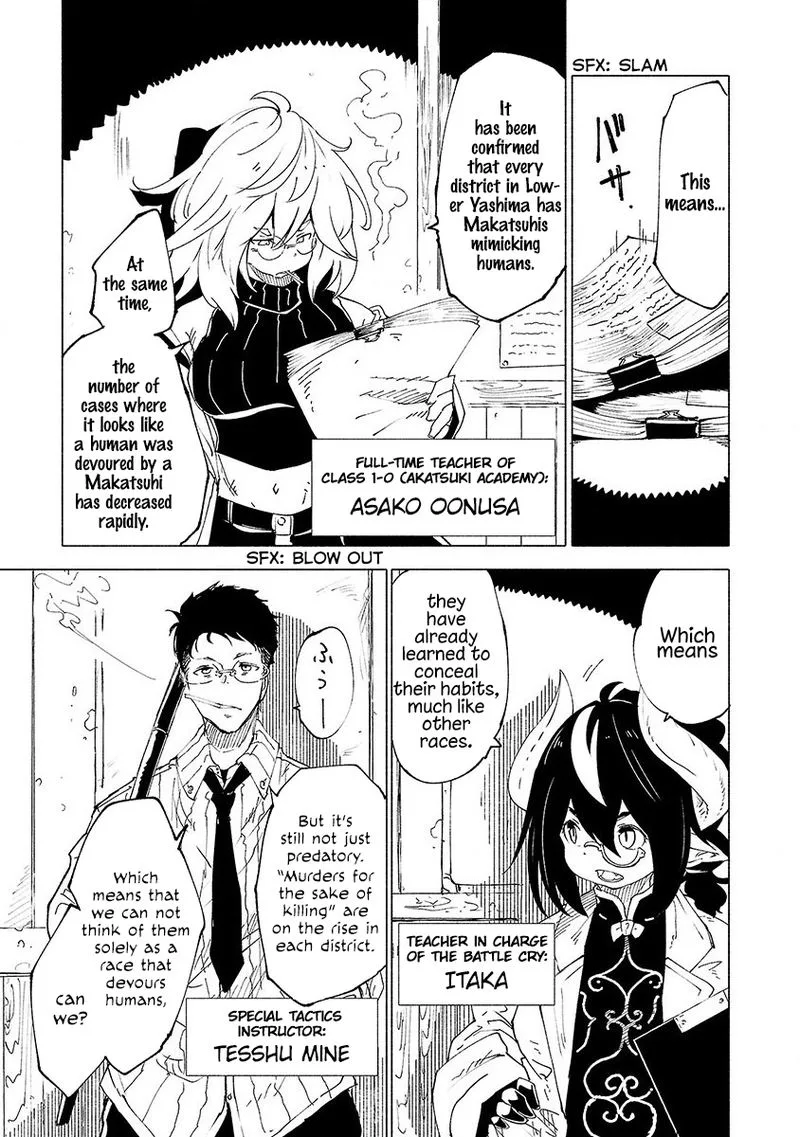 Kemono Giga Chapter 30 page 1