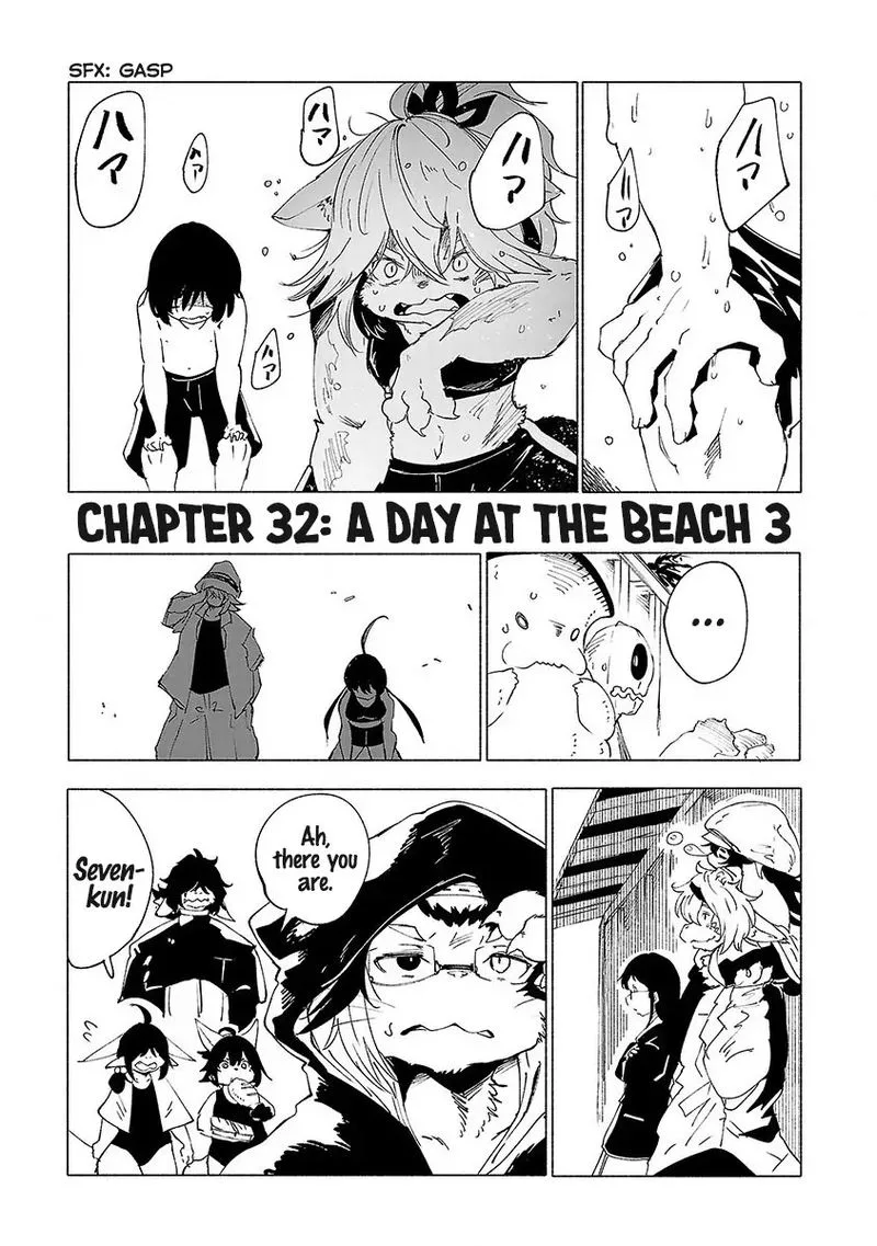 Kemono Giga Chapter 32 page 1