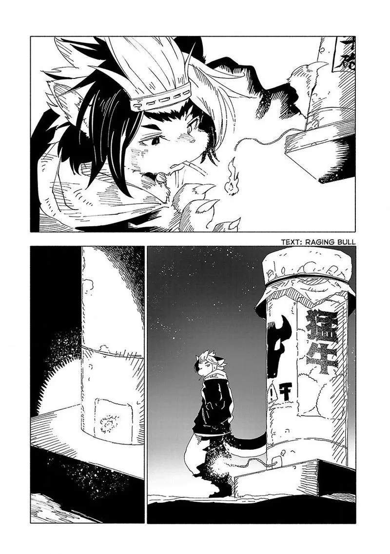 Kemono Giga Chapter 33 page 13