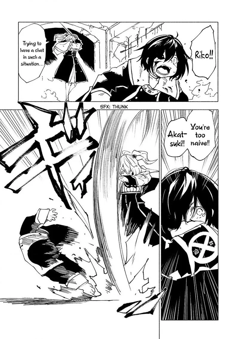 Kemono Giga Chapter 37 page 7