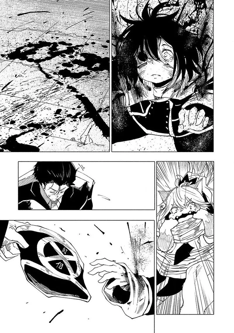 Kemono Giga Chapter 37 page 17
