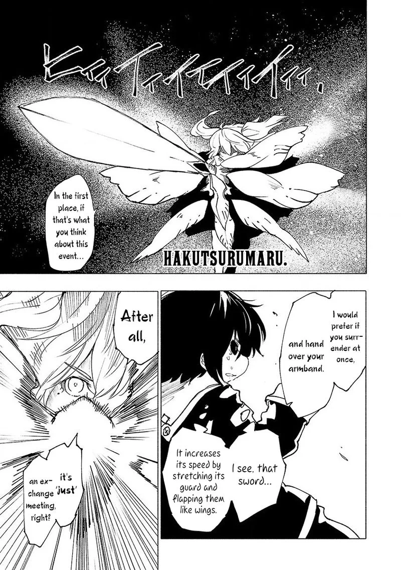 Kemono Giga Chapter 37 page 9