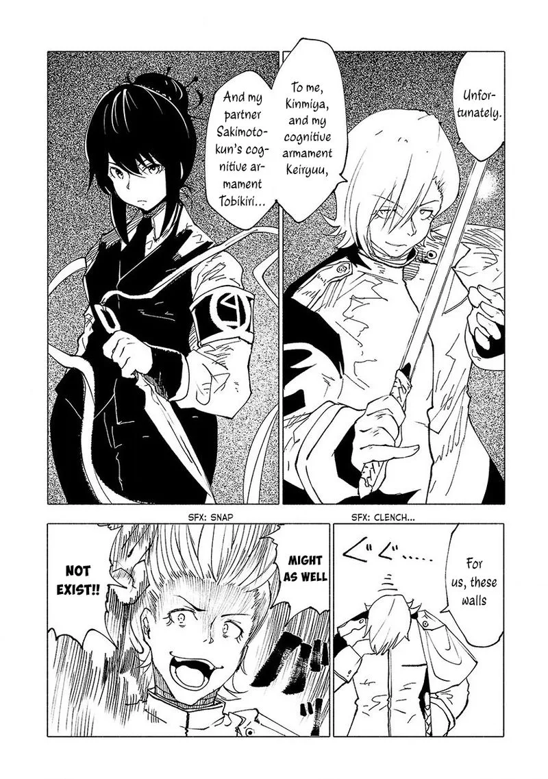 Kemono Giga Chapter 38 page 6