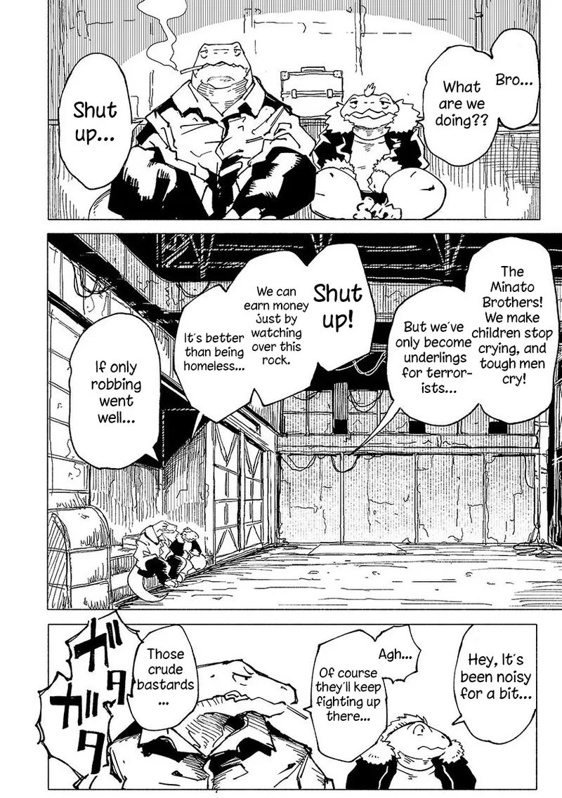 Kemono Giga Chapter 4 page 12