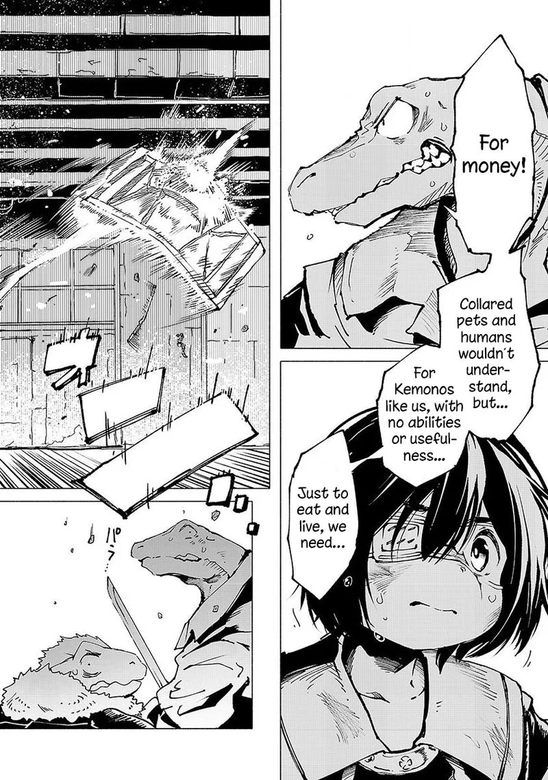 Kemono Giga Chapter 4 page 16