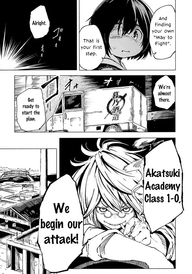 Kemono Giga Chapter 4 page 7