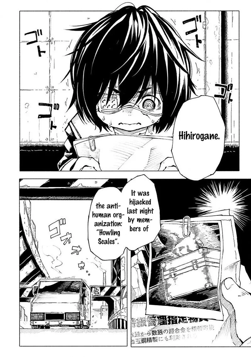 Kemono Giga Chapter 4 page 1